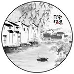 新中式水墨印象江南装饰画