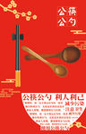 餐厅文化