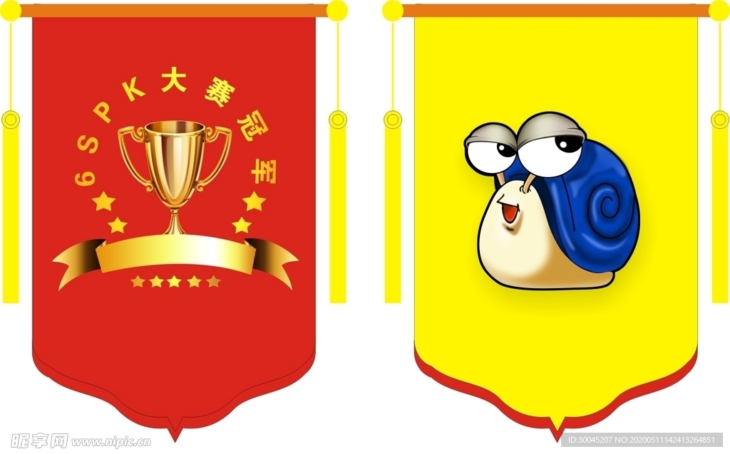锦旗