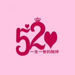 520卡通字体