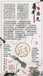 善孝为先