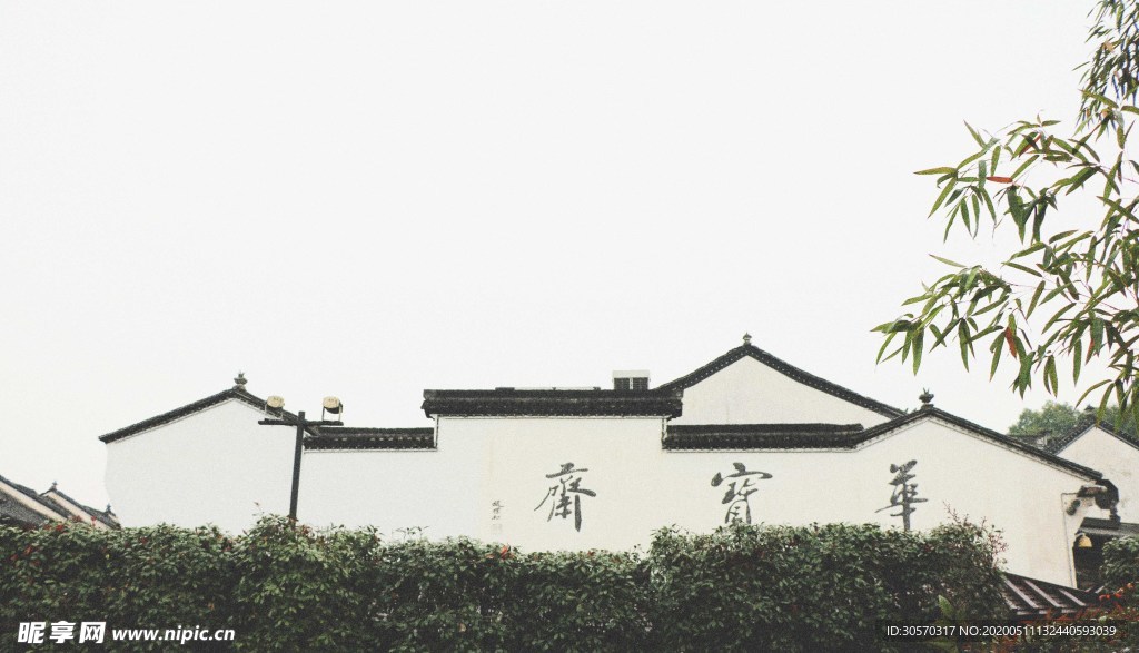 房子