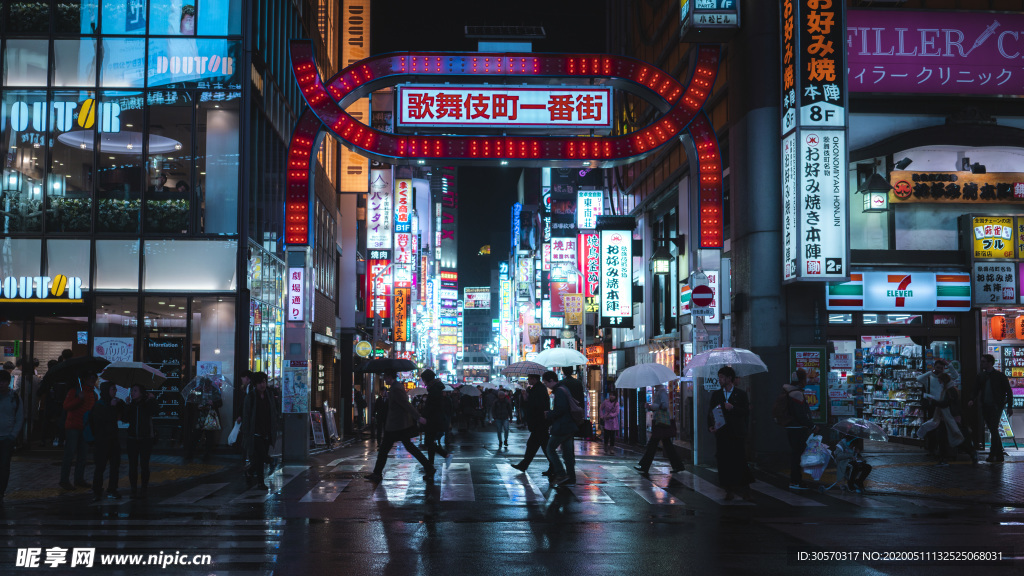 城市