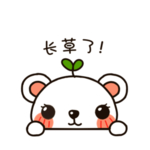 卡通长草了表情包