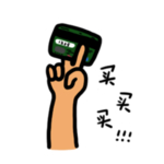卡通买买买表情包