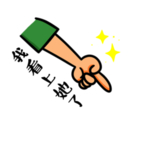 我看上她了表情包