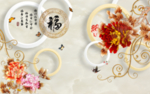 百福牡丹