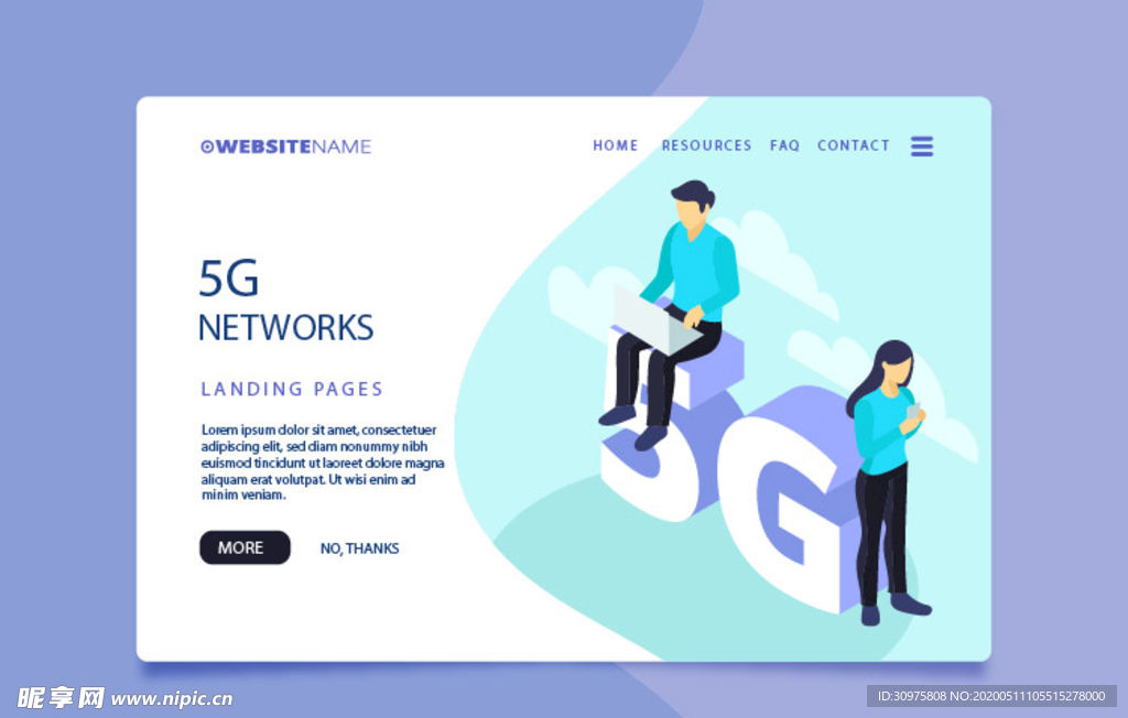 5G科技