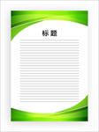 展板模板