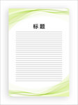 展板模板