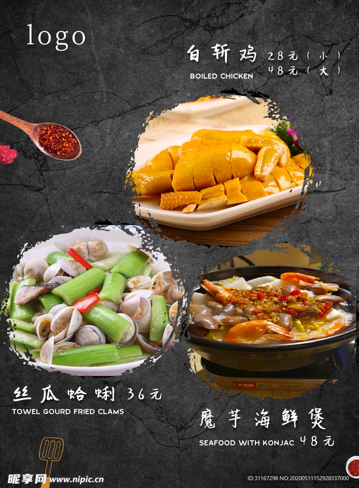 彩品海报