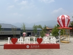 长城
