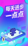 幻彩渐变海报