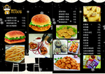 汉堡店