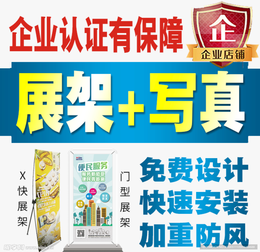 淘宝主图