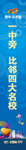 地产道旗