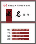 简洁名片