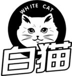 白猫