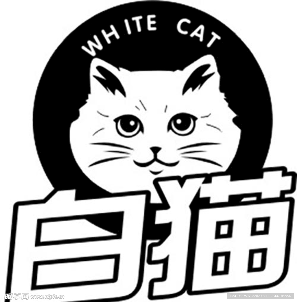 白猫