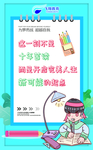 十年苦读