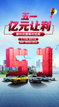 汽车背景