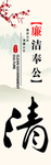 党建