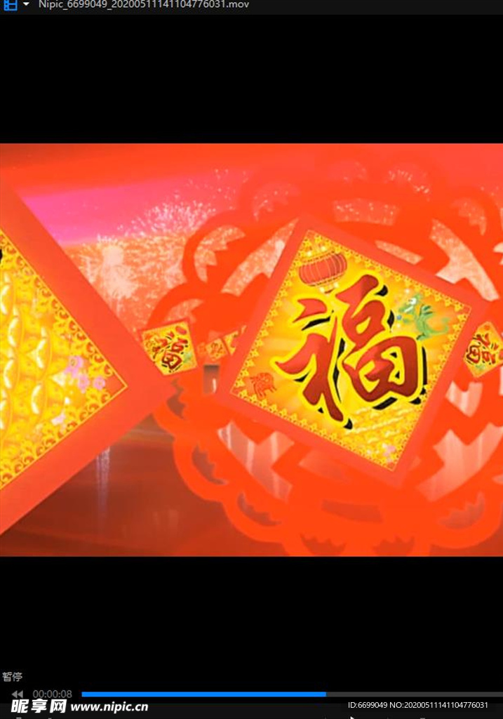 视频剪辑
