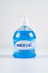 除菌抑菌洗手液
