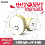 电子产品主图