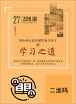 早安