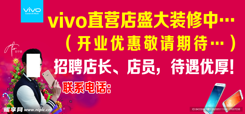 盛大开业