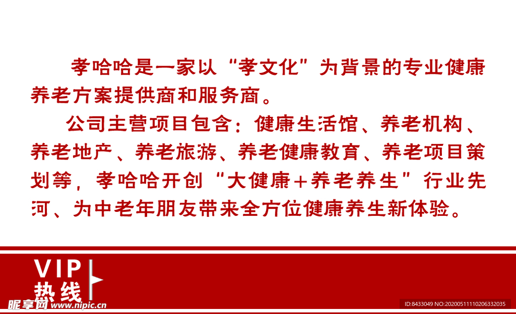 名片反