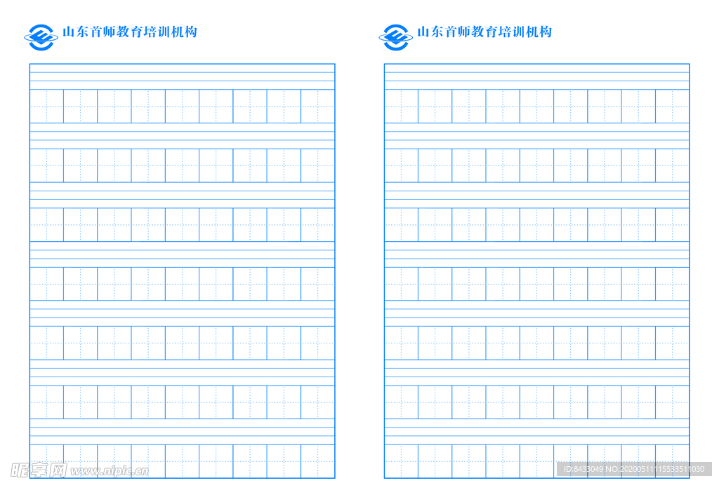 内页