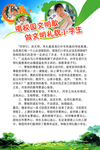 背景图