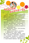 背景图