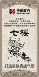 背景图