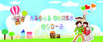 背景图