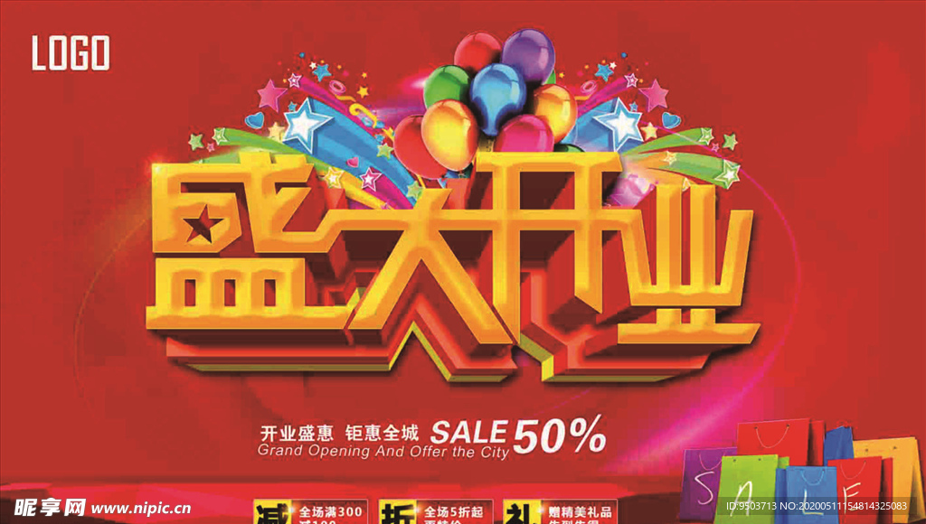 背景图