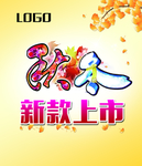 背景图