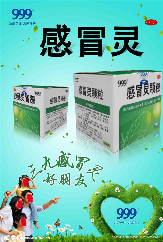 背景图