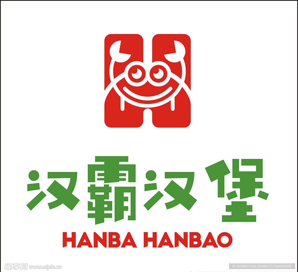 汉霸汉堡 标志 LOGO