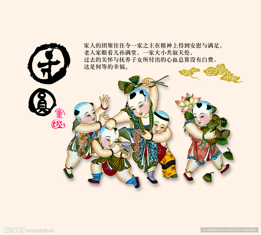古代娃娃