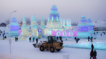 冰雪大世界