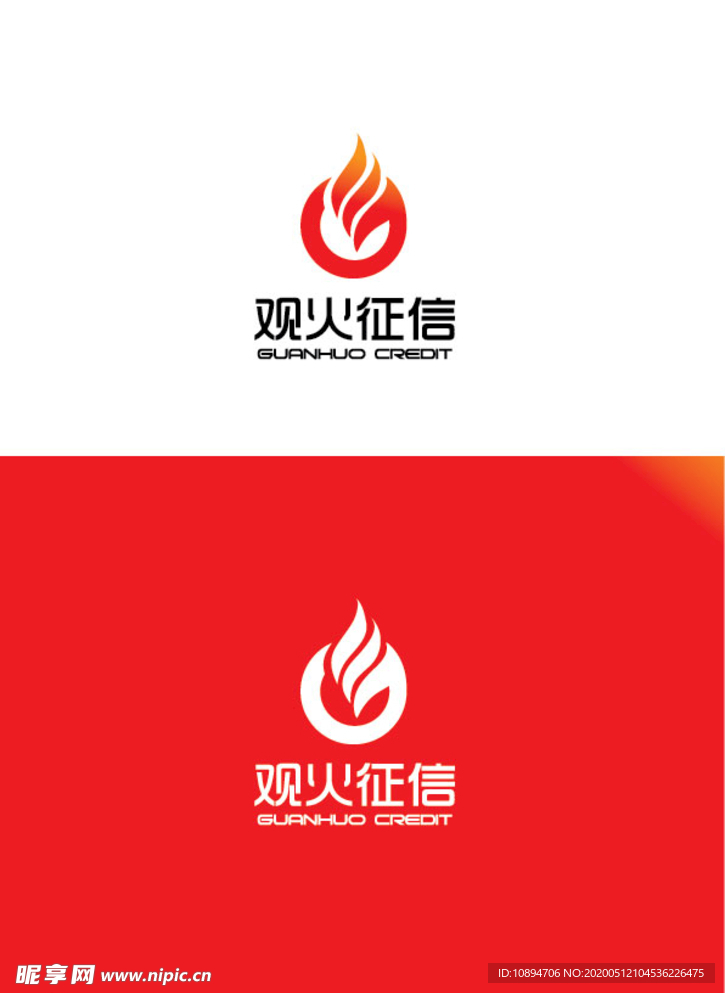 征信行业标识设计