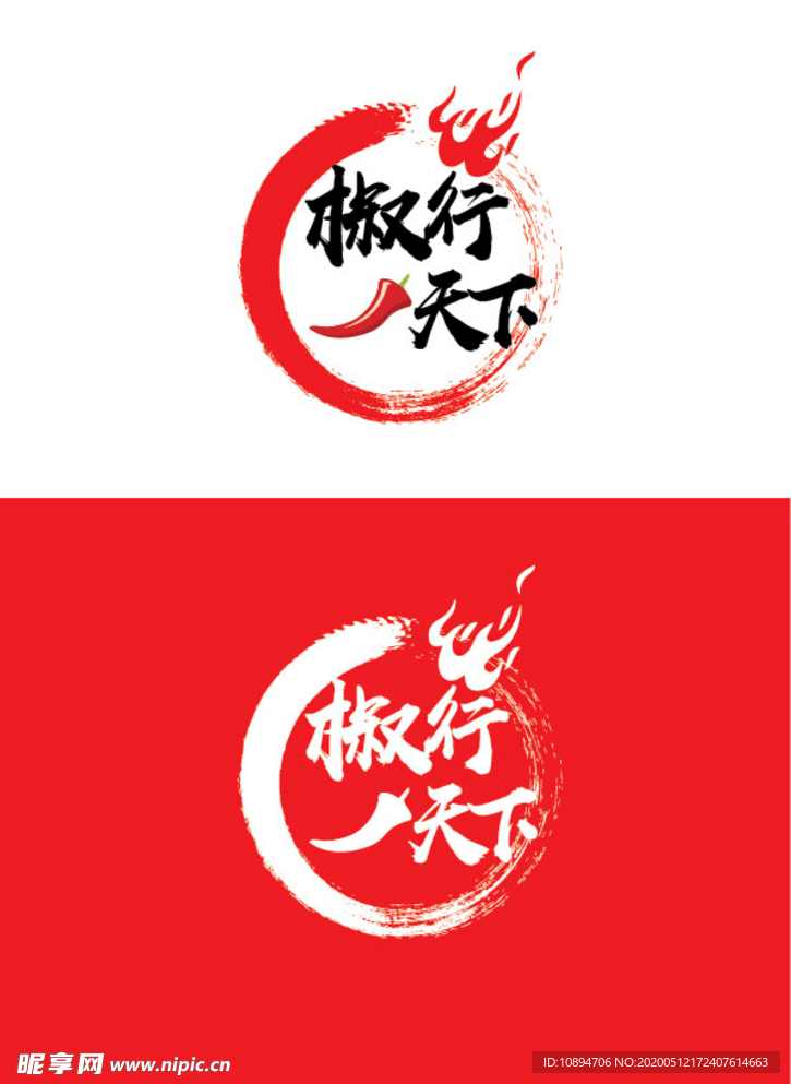 菜馆行业标识设计