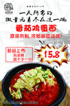 扬州炒饭