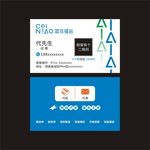 菜鸟驿站代收代寄