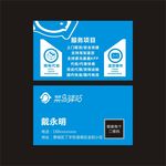 菜鸟驿站