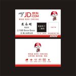 京东快递扫码寄件