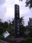 地产标识